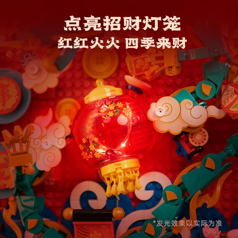 Dragon Fan